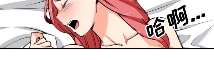 金手指电影剧情介绍漫画,第94章：对峙1图