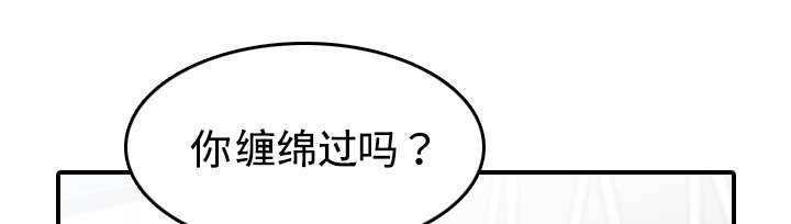 金手指漫画,第18章：师傅4图
