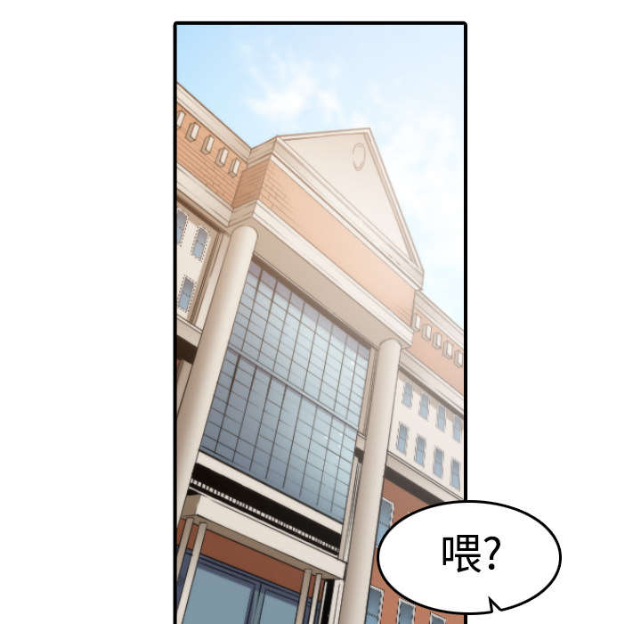 金手指漫画,第18章：师傅1图