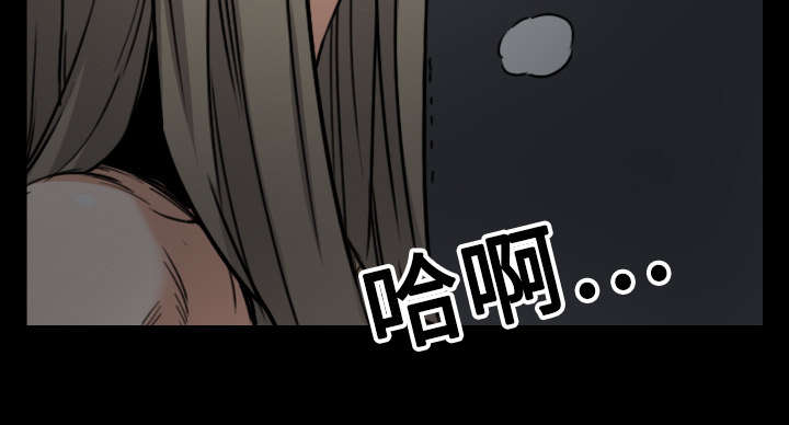 金手指植物漫画,第41章：学以致用3图