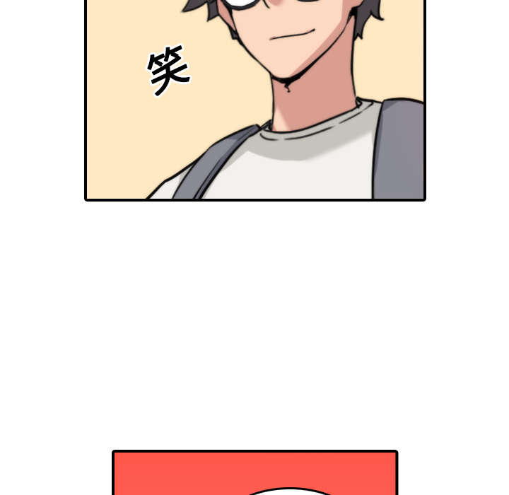 金手指电影梁朝伟漫画,第50章：终于行动了5图