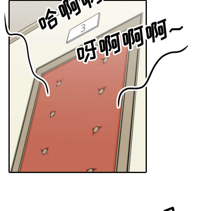 金手指最新消息漫画,第79章：迷惑心智3图