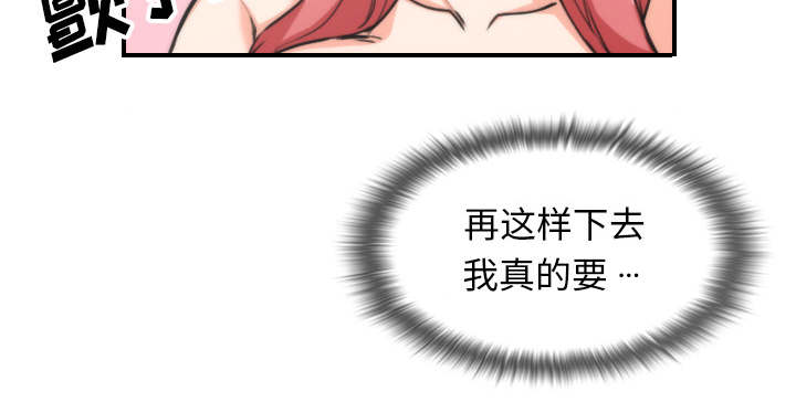 金手指电影梁朝伟漫画,第94章：对峙4图