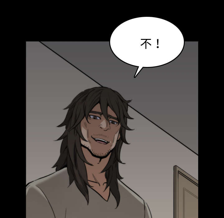 金手指漫画,第43章：监禁5图