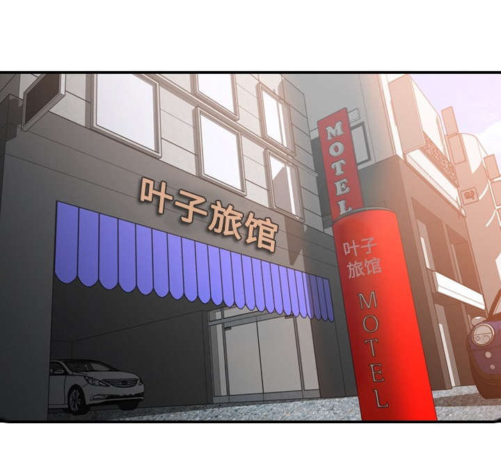 金手指漫画,第24章：总结1图