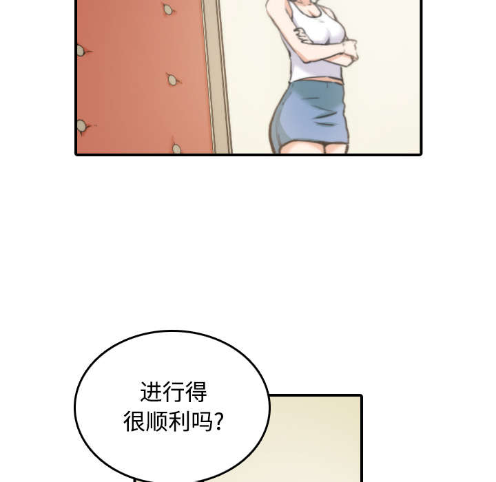 金手指最新消息漫画,第34章：升级1图