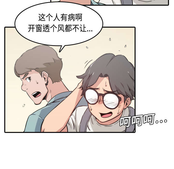 金手指图片漫画,第10章：20分钟1图