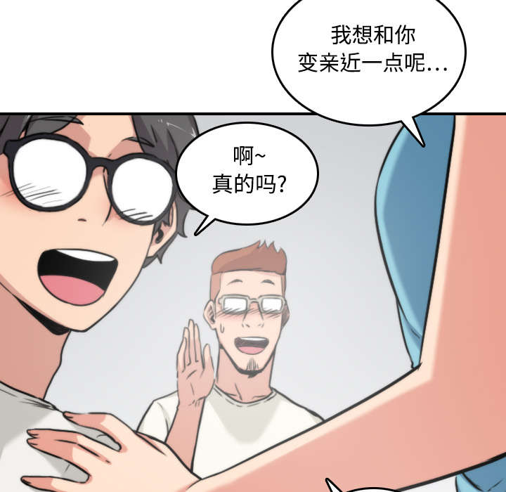 金手指自媒体漫画,第35章：示范1图
