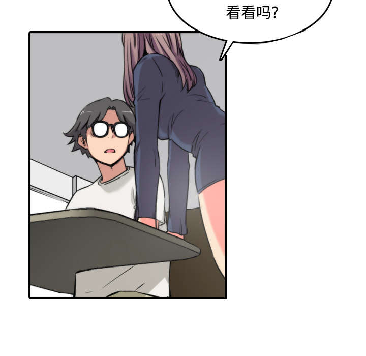 金手指漫画,第48章：修电脑4图