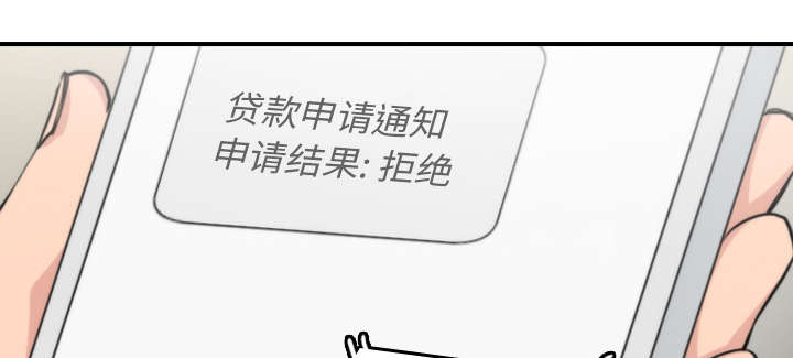 金手指电影梁朝伟漫画,第84章：高手相遇1图