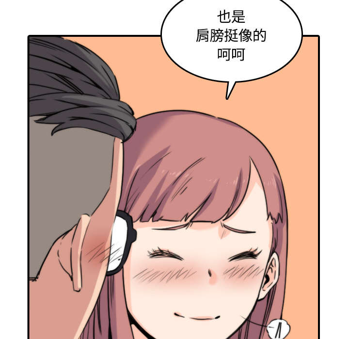 金手指最新消息漫画,第56章：动手1图