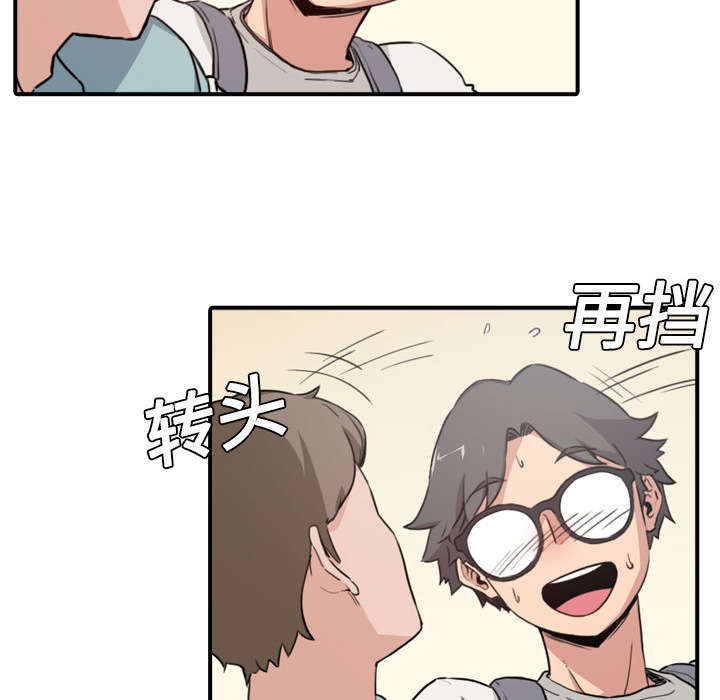 金手指电影梁朝伟漫画,第10章：20分钟5图