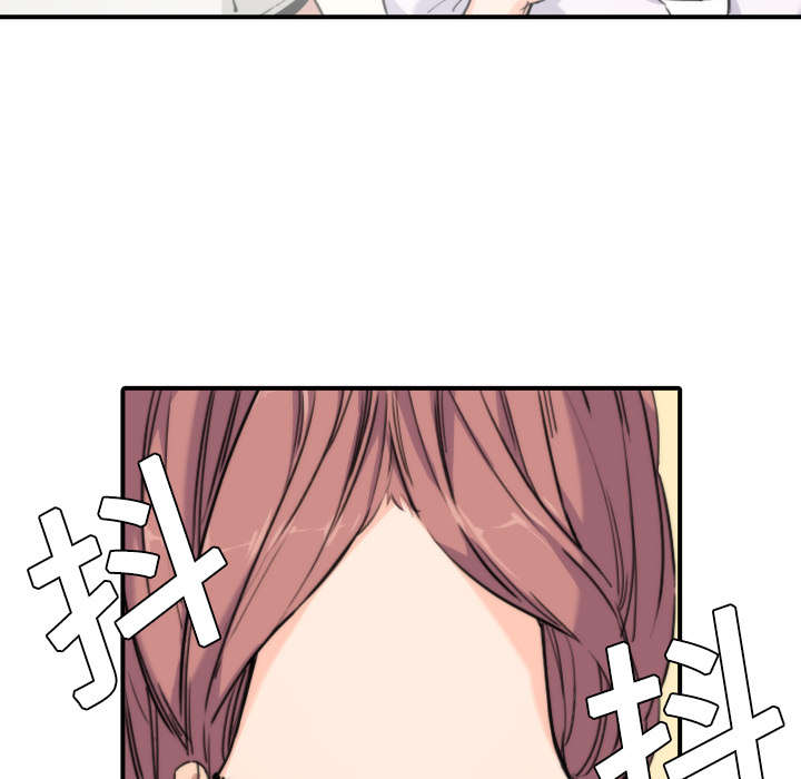 金手指漫画,第14章：摘项链5图