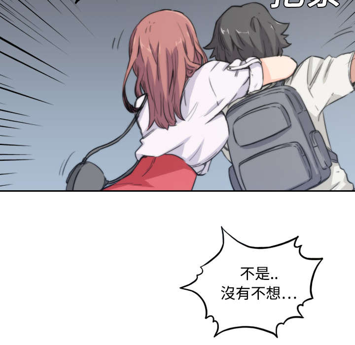 金手指漫画,第11章：请客5图