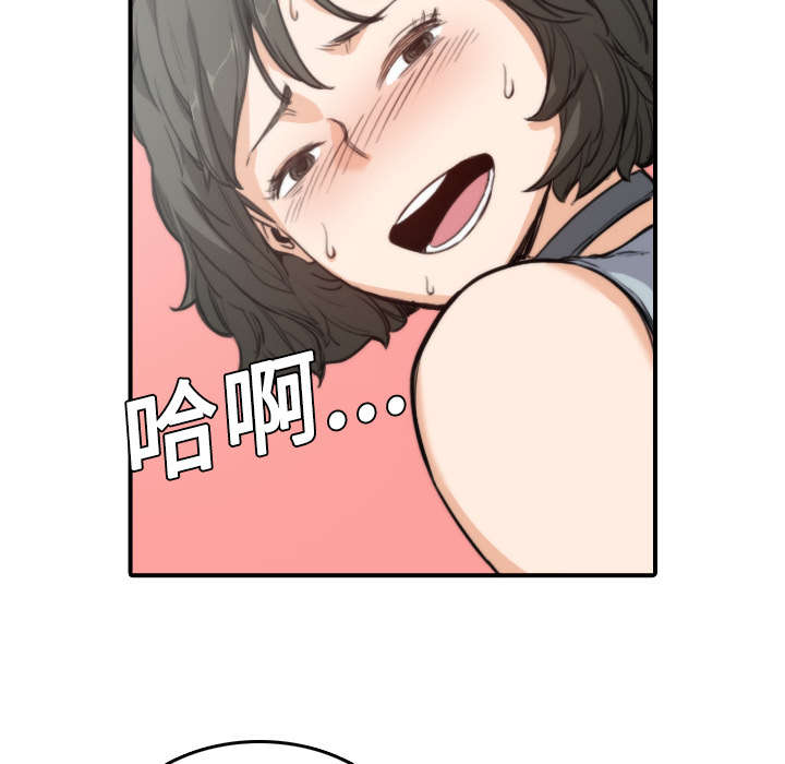 金手指最新消息漫画,第20章：进阶者4图