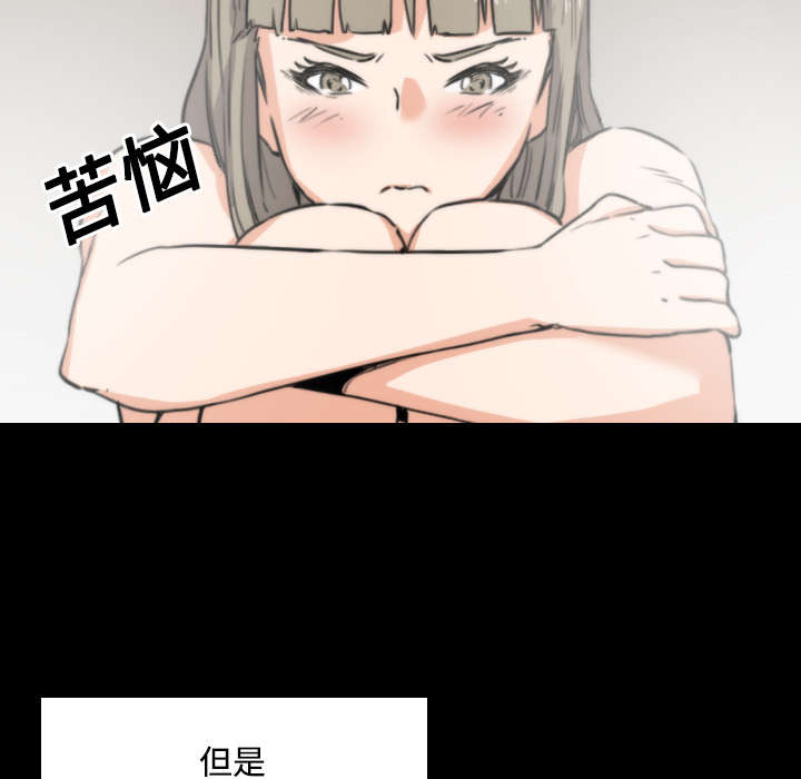 金手指漫画,第45章：副作用5图