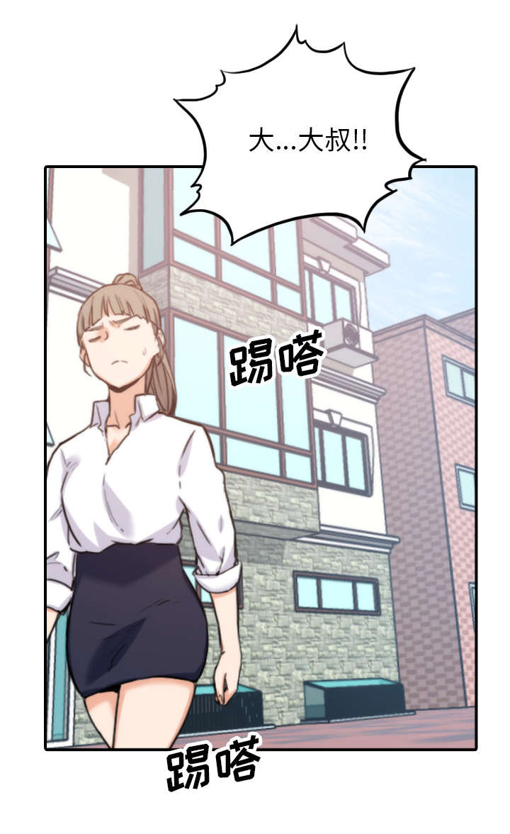 金手指电影完整版漫画,第76章：大限1图