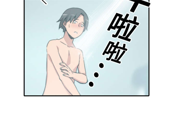 金手指漫画,第25章：正式授课2图