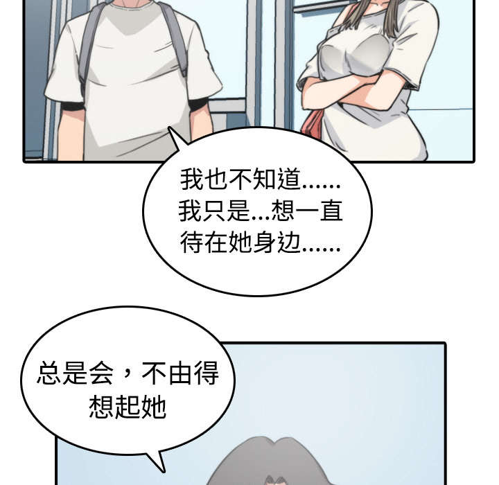 金手指漫画,第19章：抵抗力4图