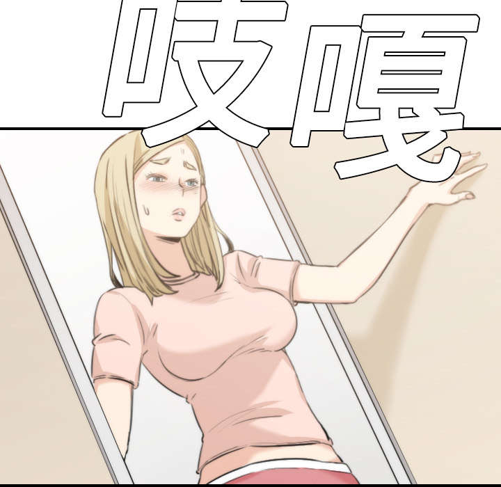 金手指漫画,第22章：等待1图
