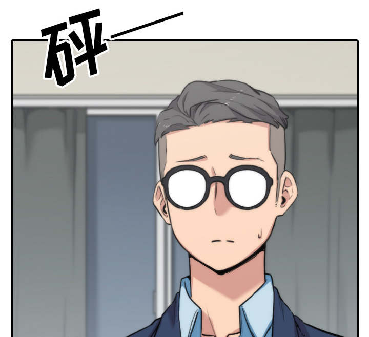 金手指电影梁朝伟漫画,第93章：看到你5图