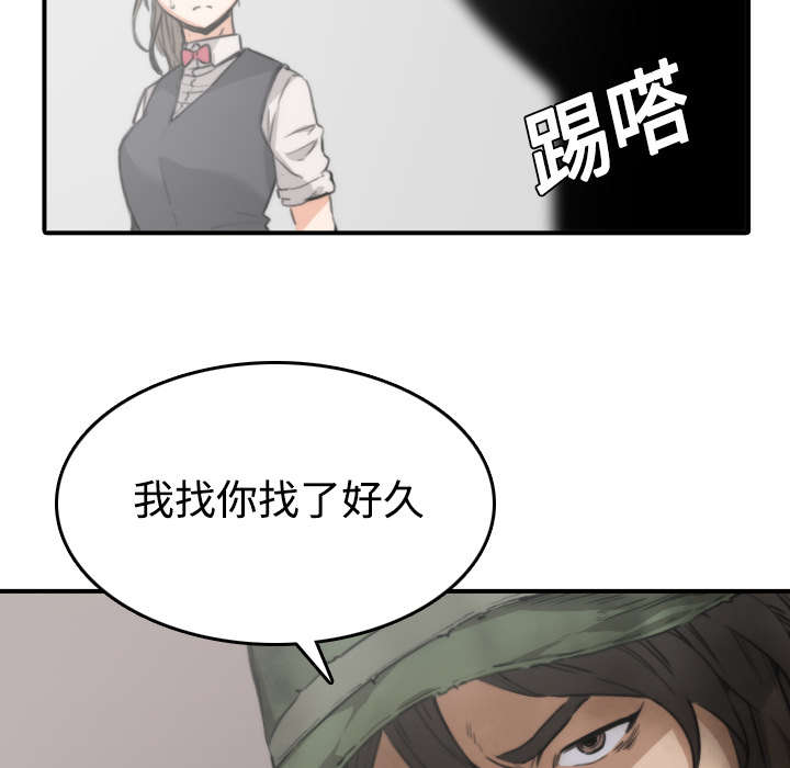 金手指漫画,第11章：请客5图