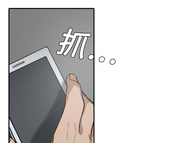 金手指最新消息漫画,第20章：进阶者3图