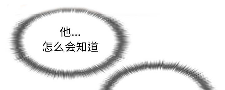 金手指电影梁朝伟漫画,第94章：对峙1图