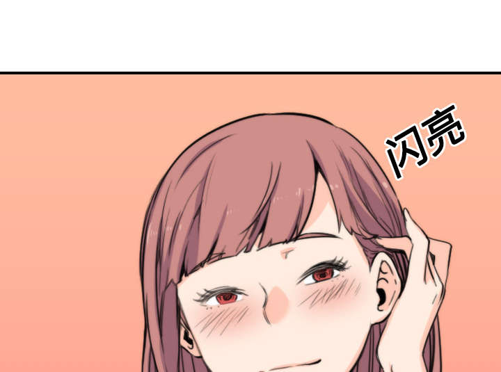 金手指电影梁朝伟漫画,第54章：不会是醉了吧1图