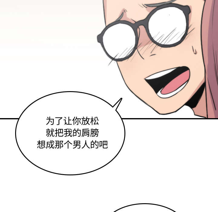 金手指漫画,第56章：动手5图