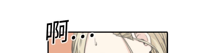 金手指漫画,第23章：攻陷4图