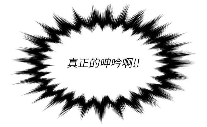 金手指电影剧情介绍漫画,第94章：对峙2图