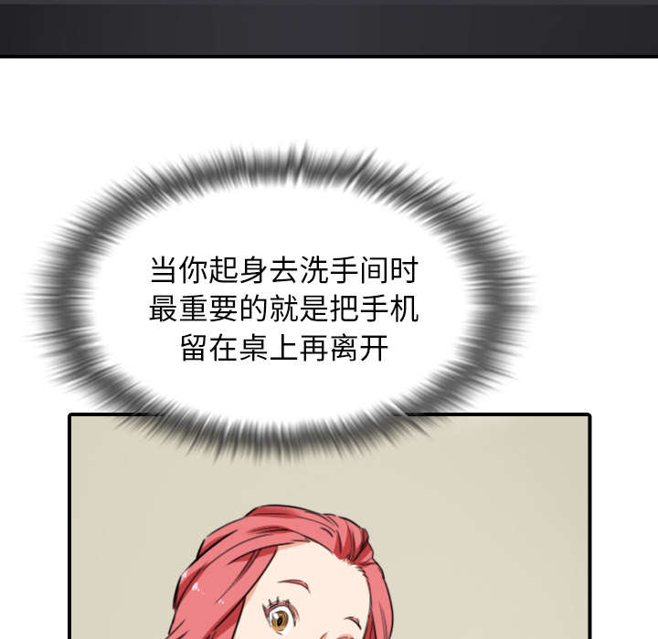 金手指漫画,第85章：开始对决1图