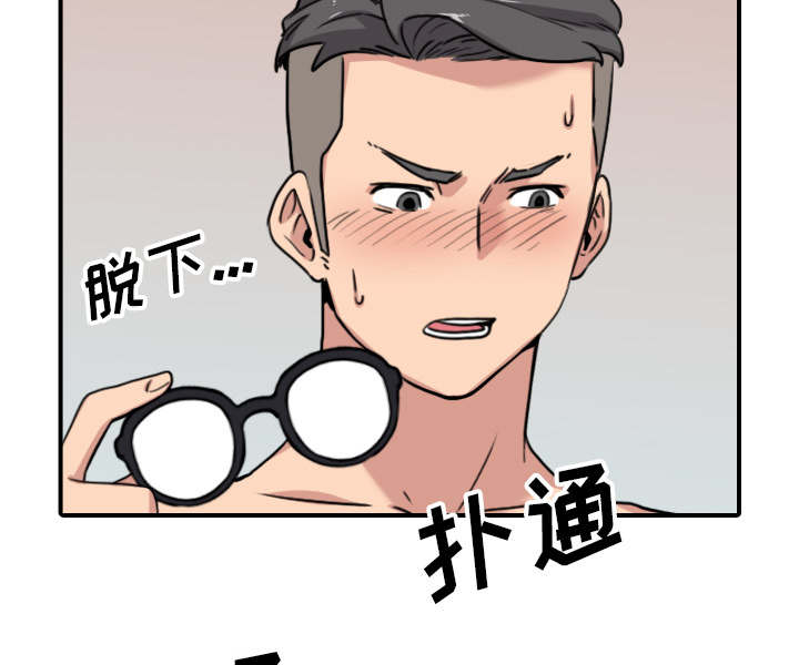 金手指漫画,第90章：新招数5图