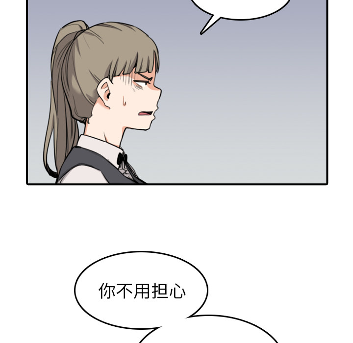 金手指漫画,第78章：等人1图