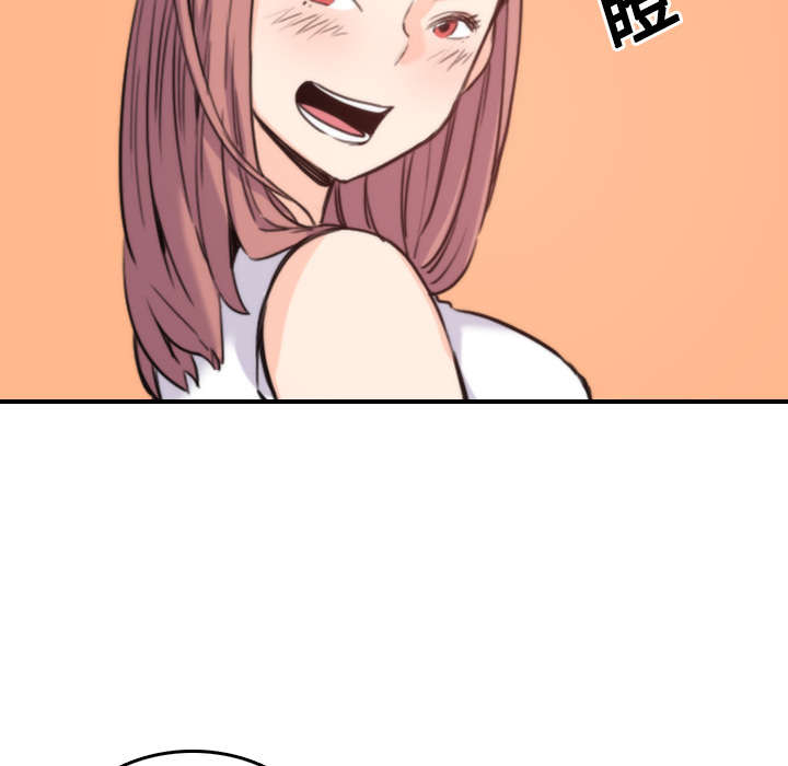 金手指电影梁朝伟漫画,第56章：动手2图