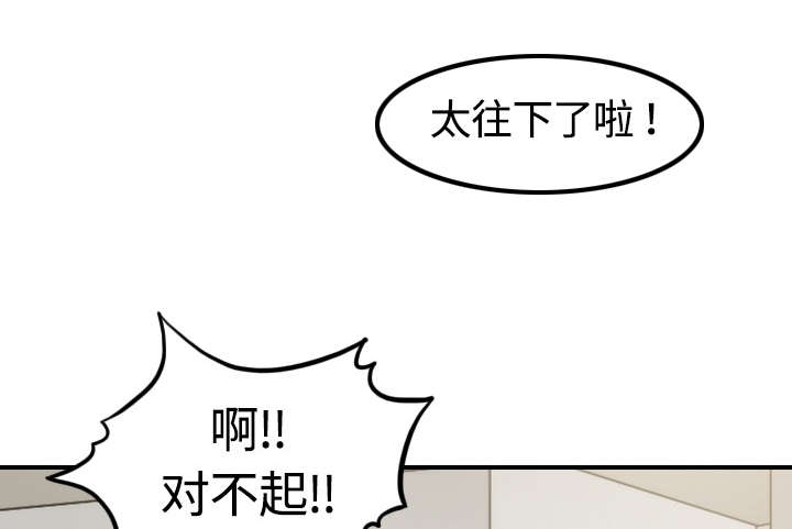 金手指漫画,第26章：意外4图