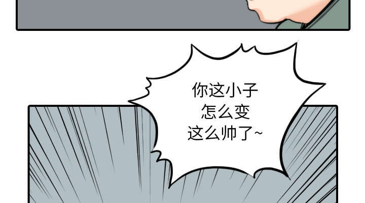 金手指漫画,第80章：绝交5图