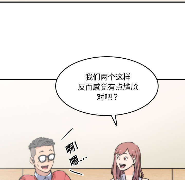 金手指电影梁朝伟漫画,第56章：动手5图
