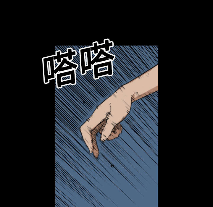 金手指图片漫画,第43章：监禁1图