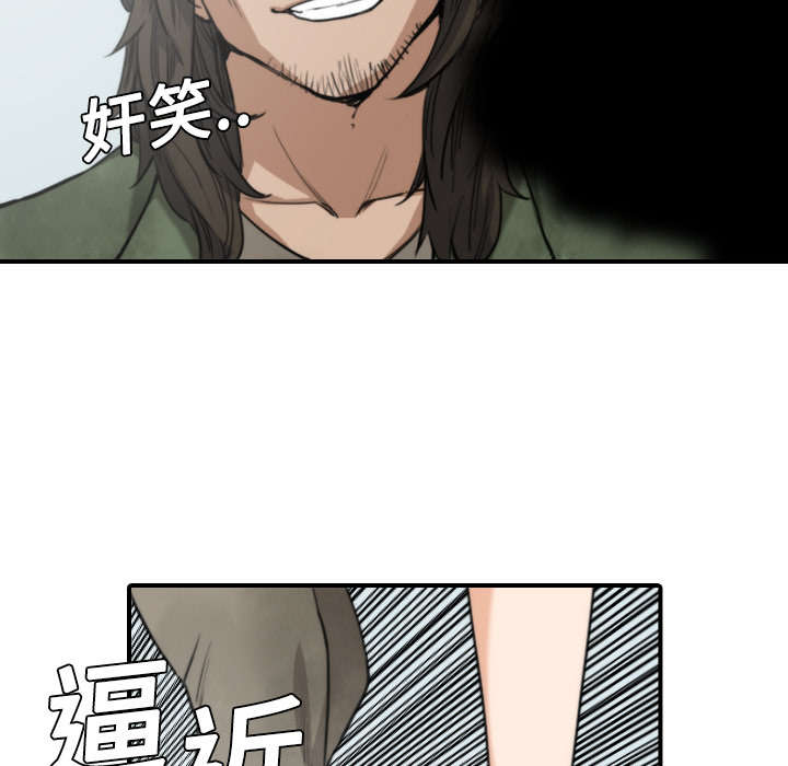 金手指图片漫画,第20章：进阶者3图