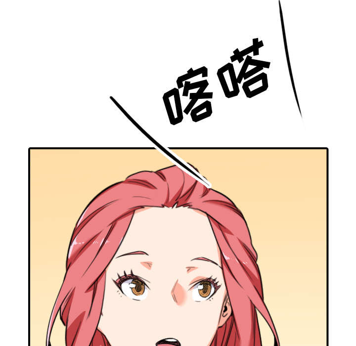 金手指图片漫画,第84章：高手相遇2图