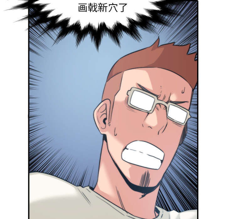 金手指漫画,第83章：没有用2图