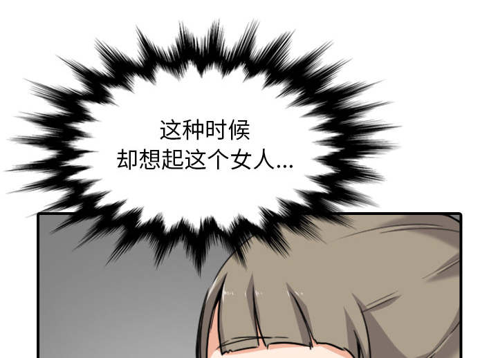 金手指漫画,第94章：对峙1图