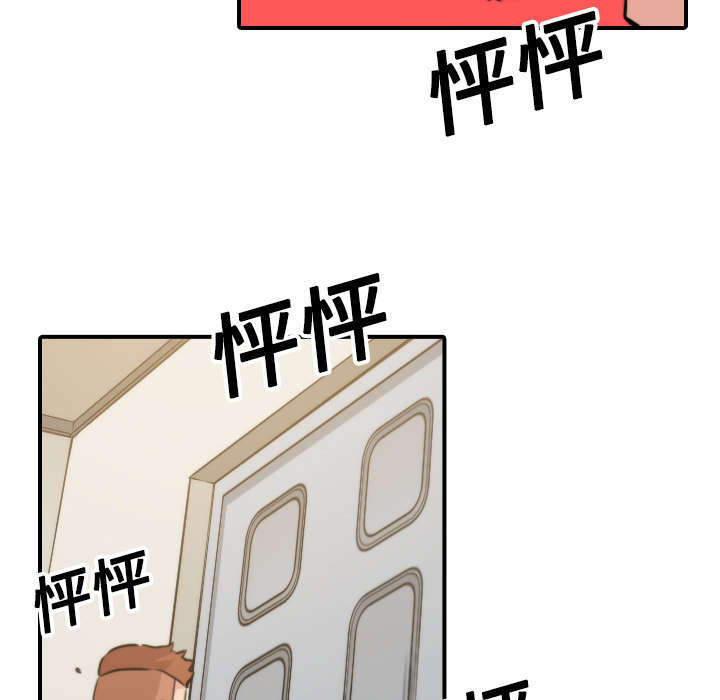 金手指漫画,第37章：偷看4图