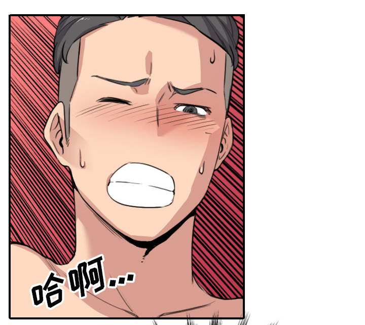 金手指图片漫画,第93章：看到你2图