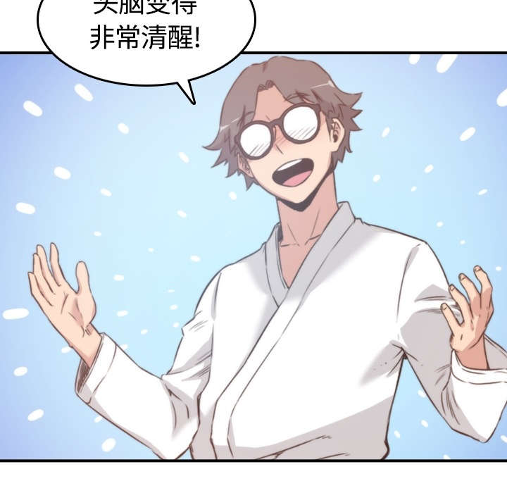 金手指漫画,第26章：意外2图