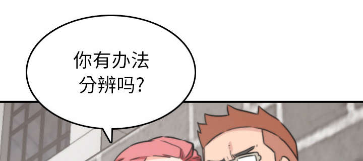 金手指电影梁朝伟漫画,第83章：没有用1图