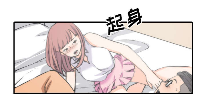 金手指漫画,第57章：如愿以偿1图