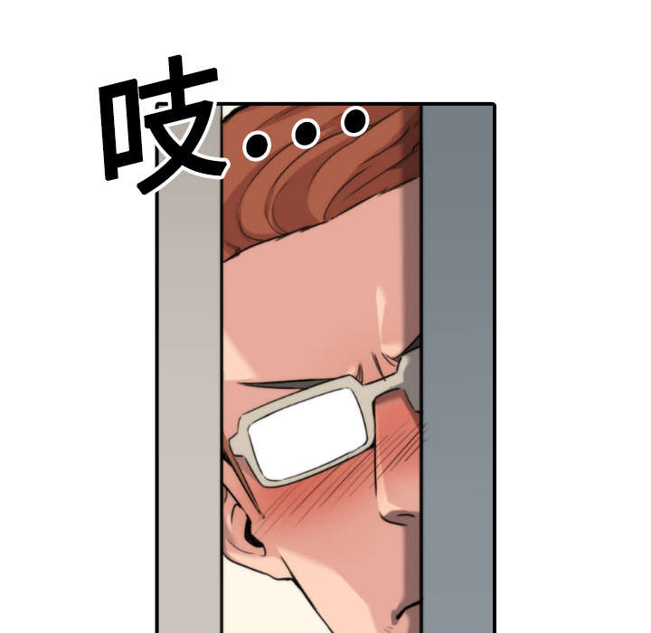 金手指漫画,第37章：偷看1图